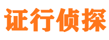 桂平市调查公司